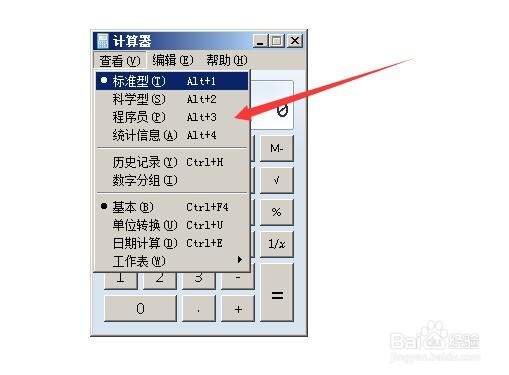 十进制的10如何转化为二进制,转化结果是多少