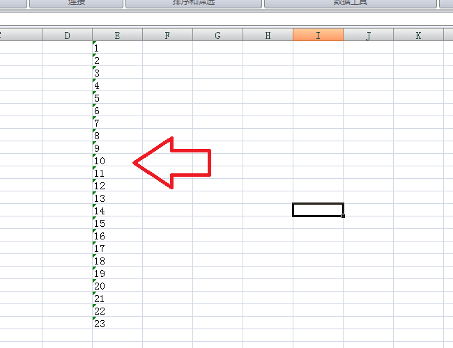 怎样批量去除excel中的撇号