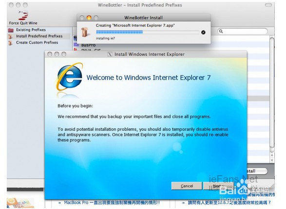 mac中怎么安装使用IE浏览器和网银