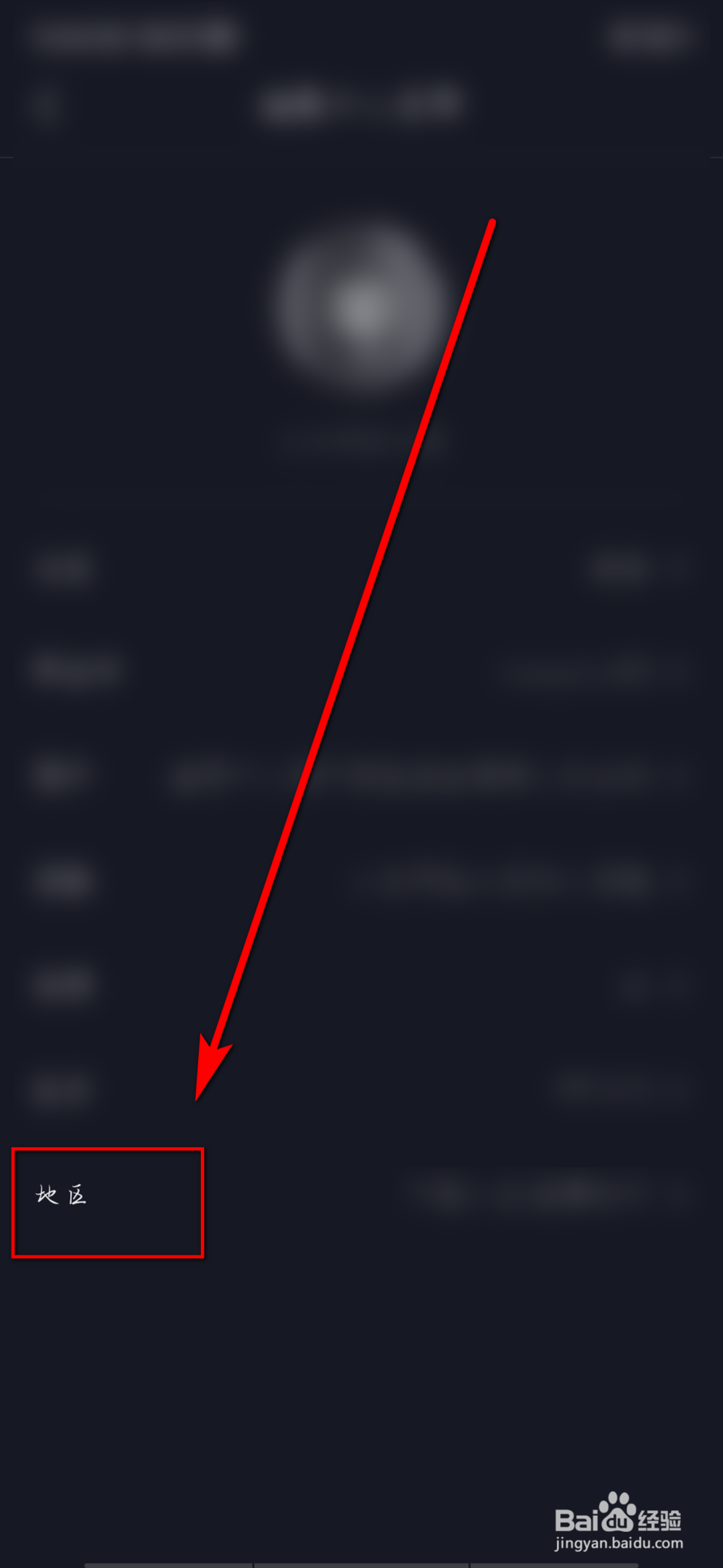 抖音显示的位置正确吗