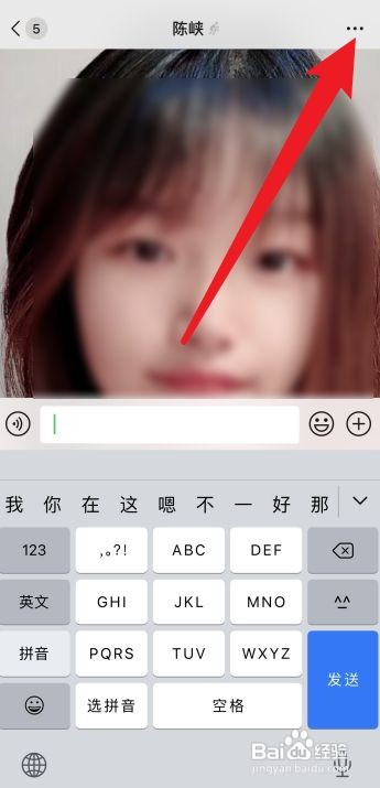 微信赞了封面怎么取消