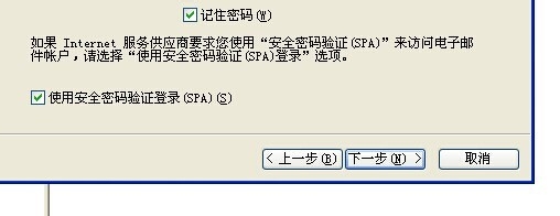 Microsoft Outlook怎样发送邮件