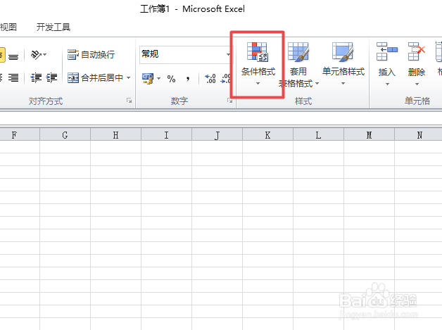 excel中如何查找并颜色显示唯一值