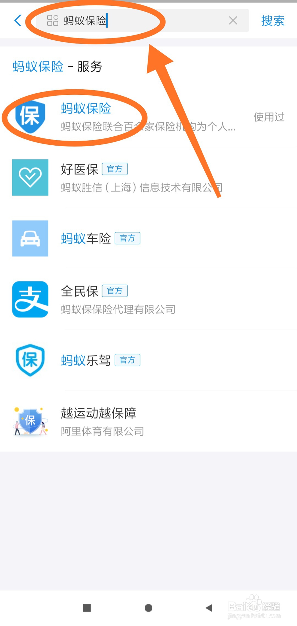 支付宝，全民保 终身养老金怎么退保？