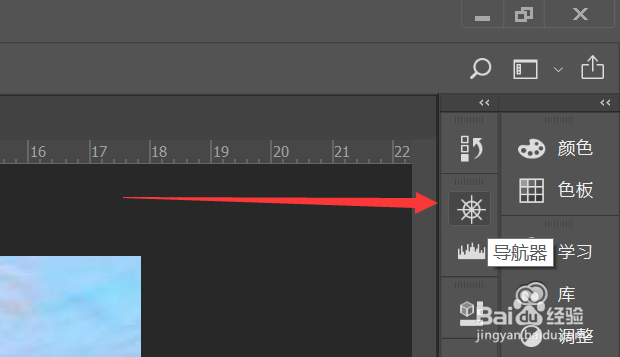 Photoshop CC教程、图片的几种放大方式