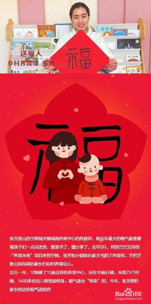 在支付宝积福卡活动期间每天扫到10张以上福卡