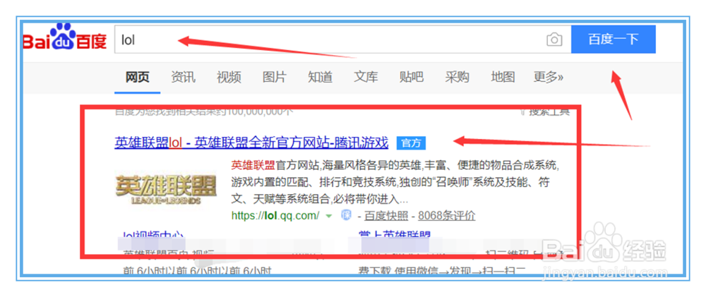 3月阿卡丽的黑金商店活动怎么参与