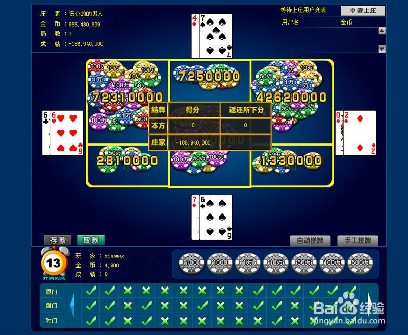 信誉棋牌游戏可以包回收的棋牌网