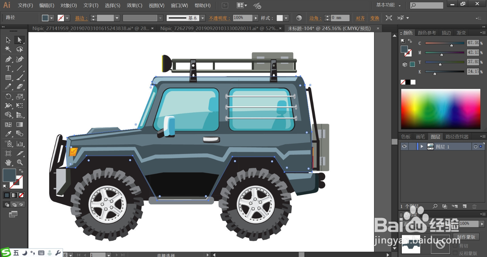 越野车图片设计