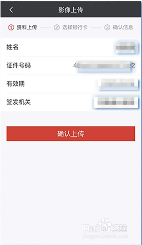 没有广发借记卡如何办理LPR转换