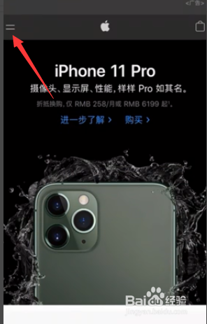如何传输数据到新的iphone