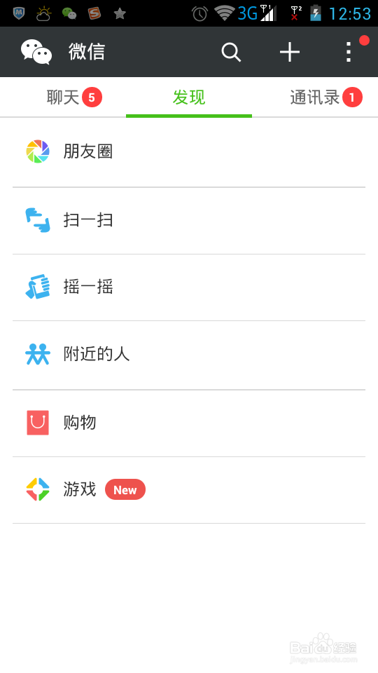 如何在朋友圈假装你有iPhone6