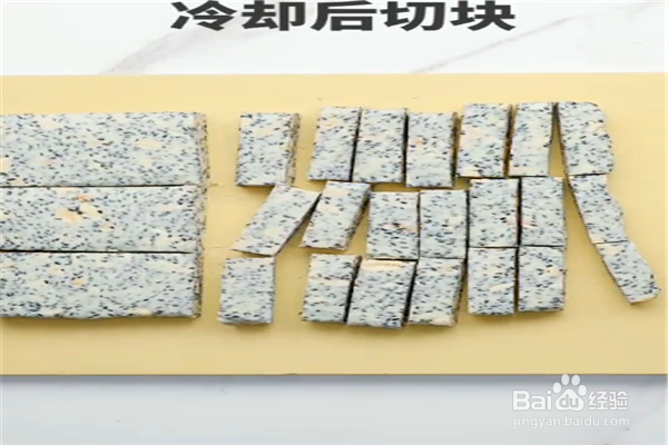 黑芝麻花生牛轧糖怎么做?