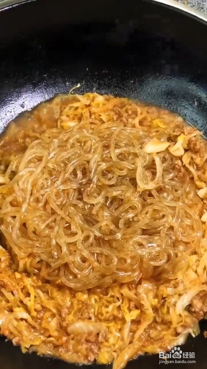 教你做酸菜粉条肉末？