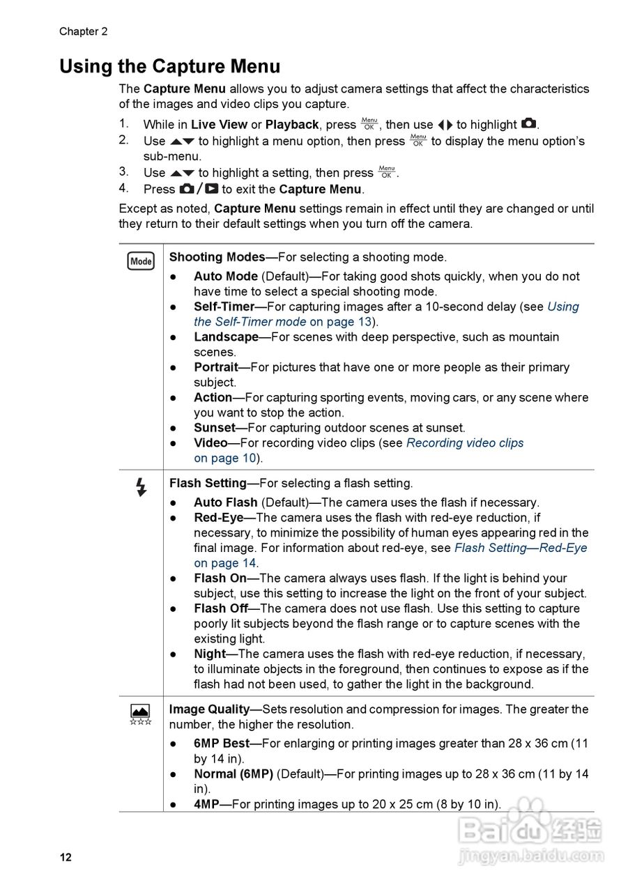 惠普Photosmart E427数码相机使用说明书:[2]