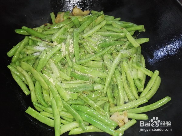 干煸四季豆。