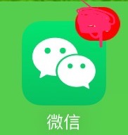 如何用微信查询医疗保险费用