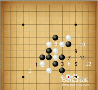 五子棋残局解局攻略一