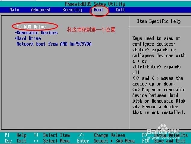 虚拟机安装Linux系统图文教程