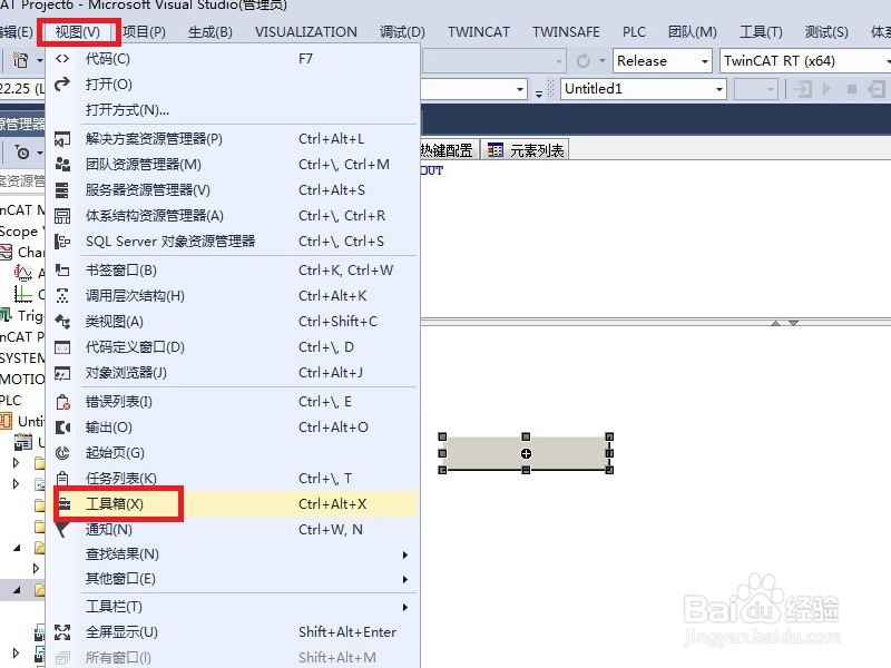 TC3打开文件的以及打开可视化工具箱的经验