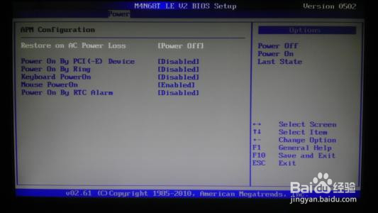 win7无法识别usb设备和关机鼠标灯还亮怎么解决