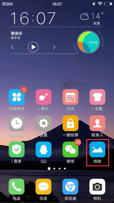 vivo手机存微博动图为什么不动