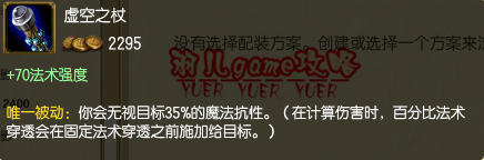 s5上单卡萨丁出装 s5卡萨丁上单出装攻略