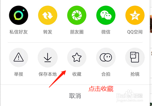 抖音淘客怎样获取视频