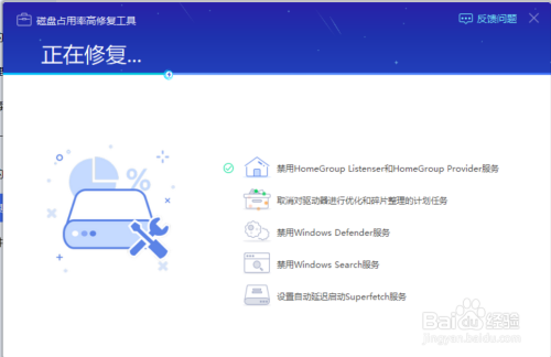 電腦管家開機時間不準_聯想電腦管家掃描時間長_電腦管家掃描病毒一直不動