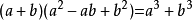 因式分解x²-3x+2