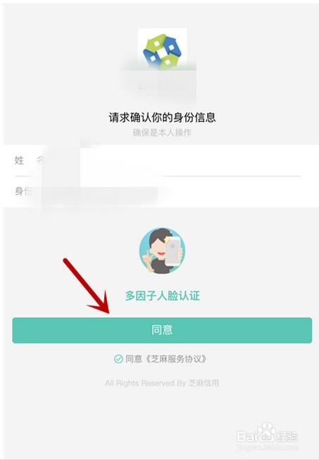 如何用支付宝查询公积金