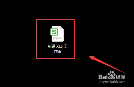 excel表格中如何设置千位分隔符
