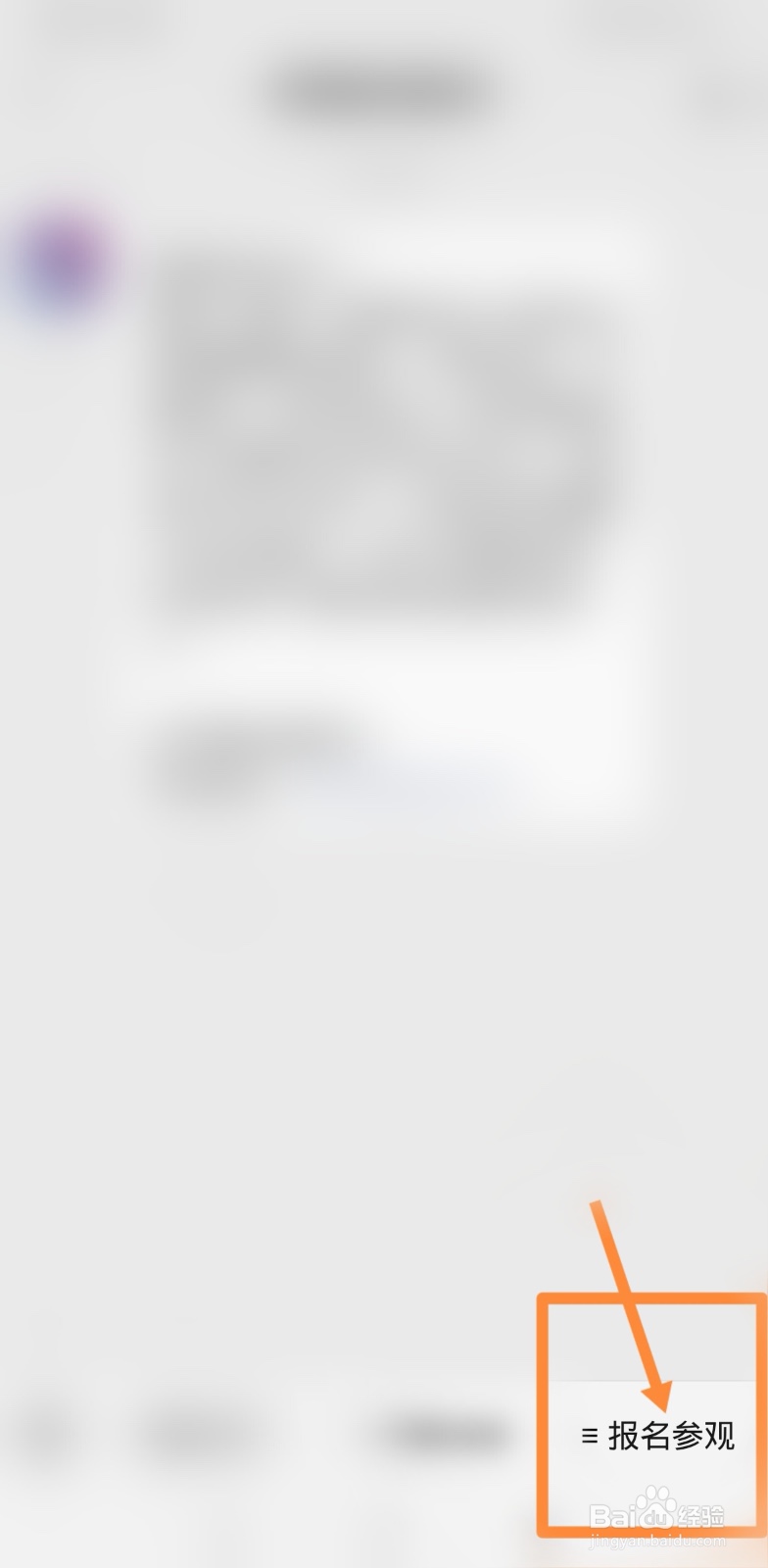 长沙航空展门票怎么购买