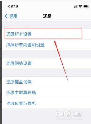 苹果手机打游戏卡