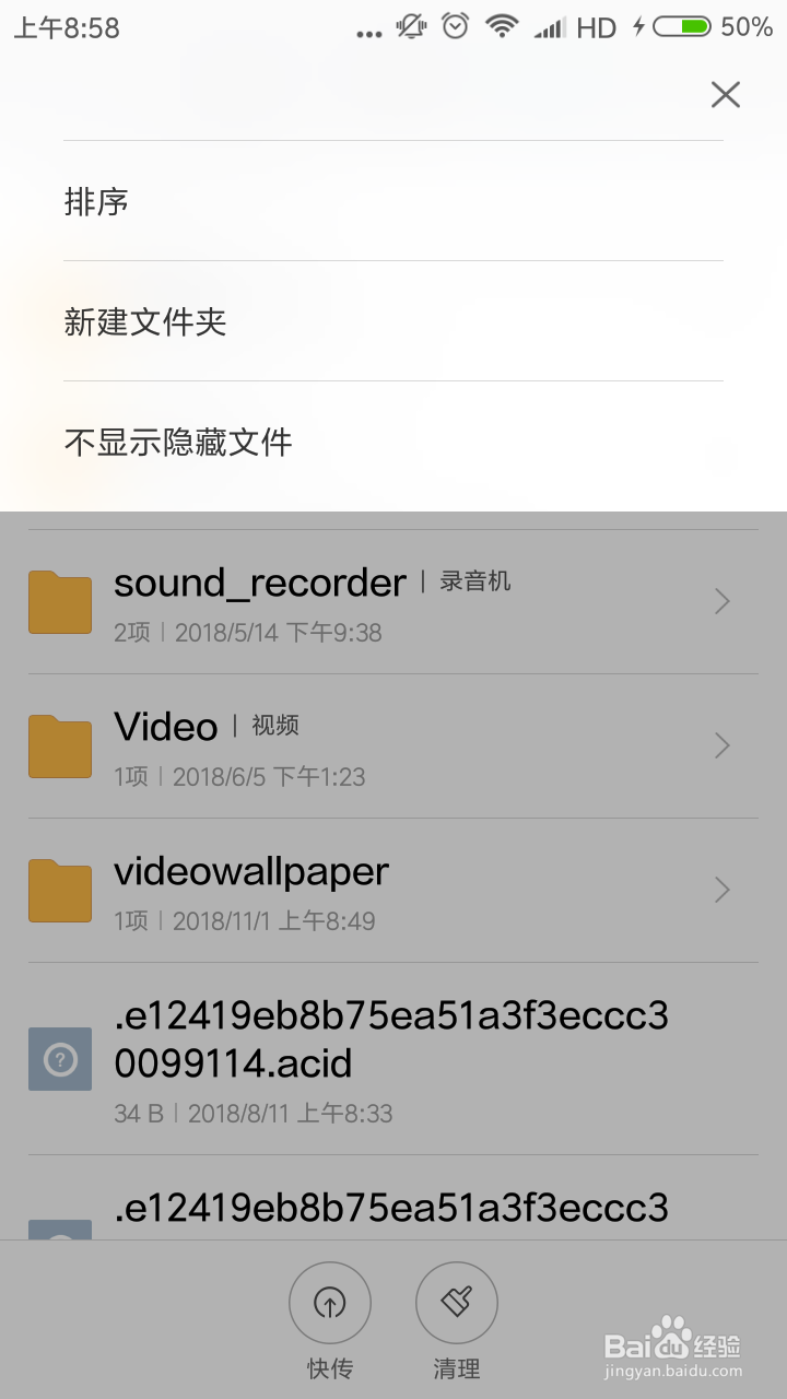 小米MIX2 设置视频为锁屏