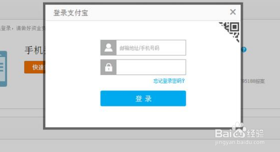 手机和卡同时丢了支付宝里面的钱怎么办