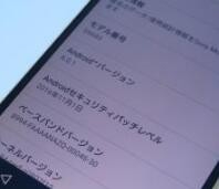 e6683怎么刷港版本