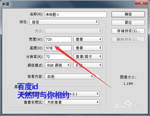 如何用ps滤镜中的凸出制作出个性相片展示效果?