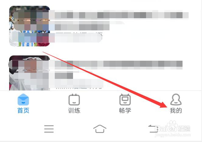 可可英语软件如何开启桌面字幕