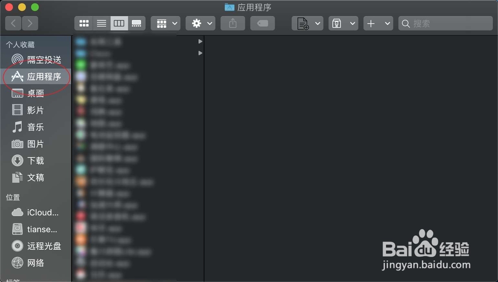 macOS Mojave10.14.1更新失败怎么办