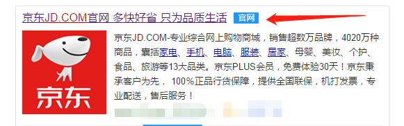 京东手机销量排行榜怎么看