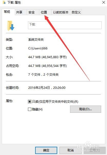 怎么更改默认下载位置 如何设置edge下载位置