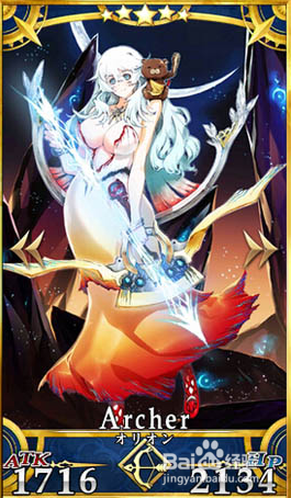 FGO第六章主线任务图文攻略