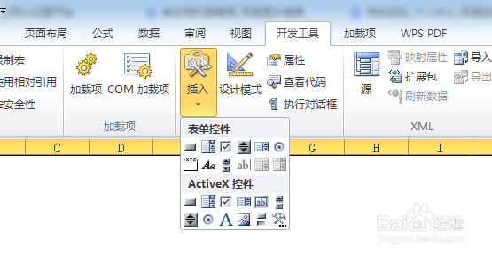 如何利用VBA代码画单反相机