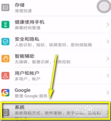 如何取消华为圆点悬浮