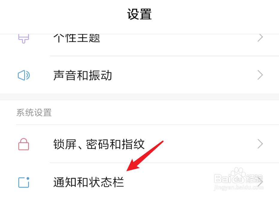 小米手机,如何设置显示网速显示实时网速
