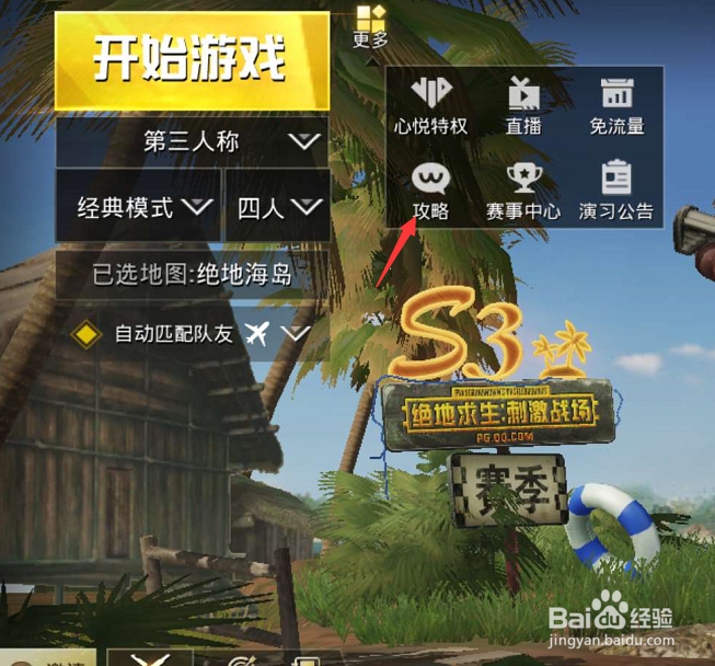 如何更快的了解武器98K