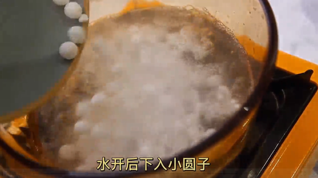 姜汁红糖小圆子怎么做?