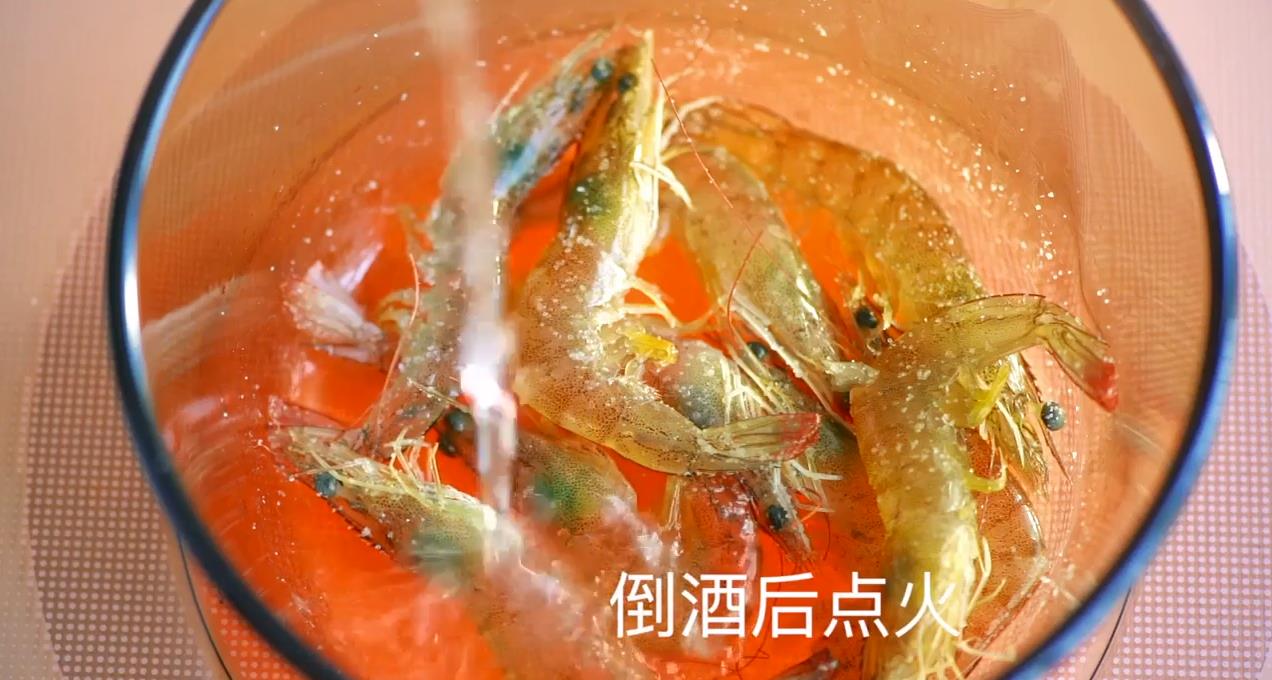 火焰虾怎么做