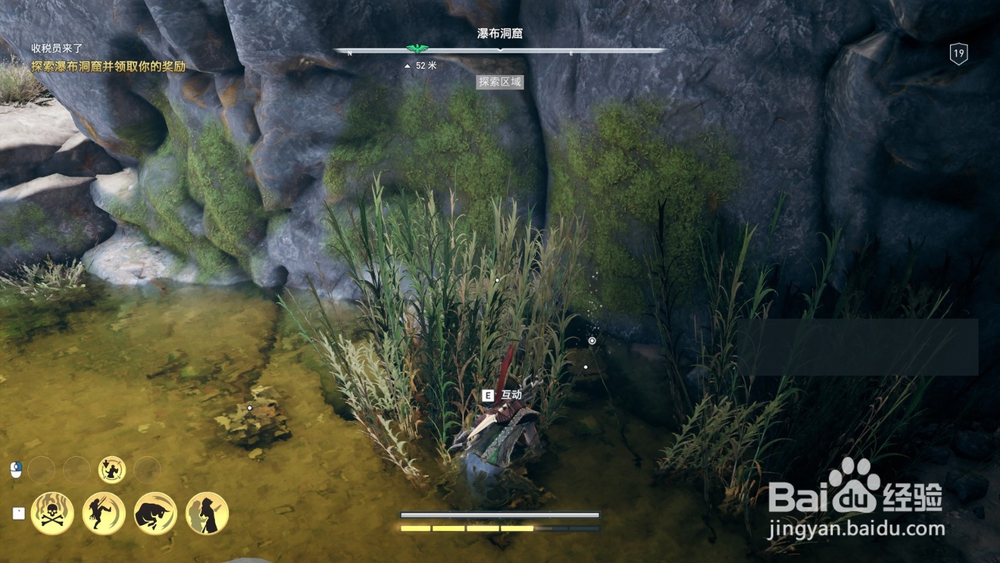 刺客信条奥德赛“收税员来了”任务攻略